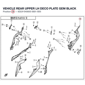 VEHICLE REAR UPPER LH DECO PLATE product image