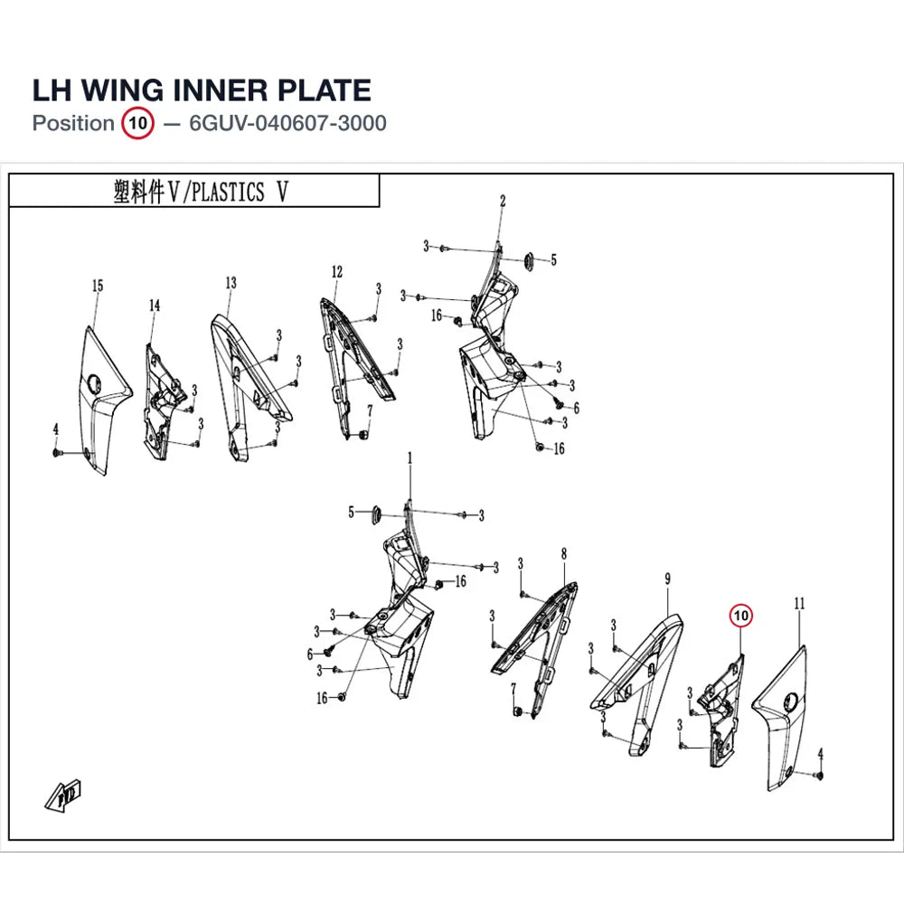 LH WING INNER PLATE product image