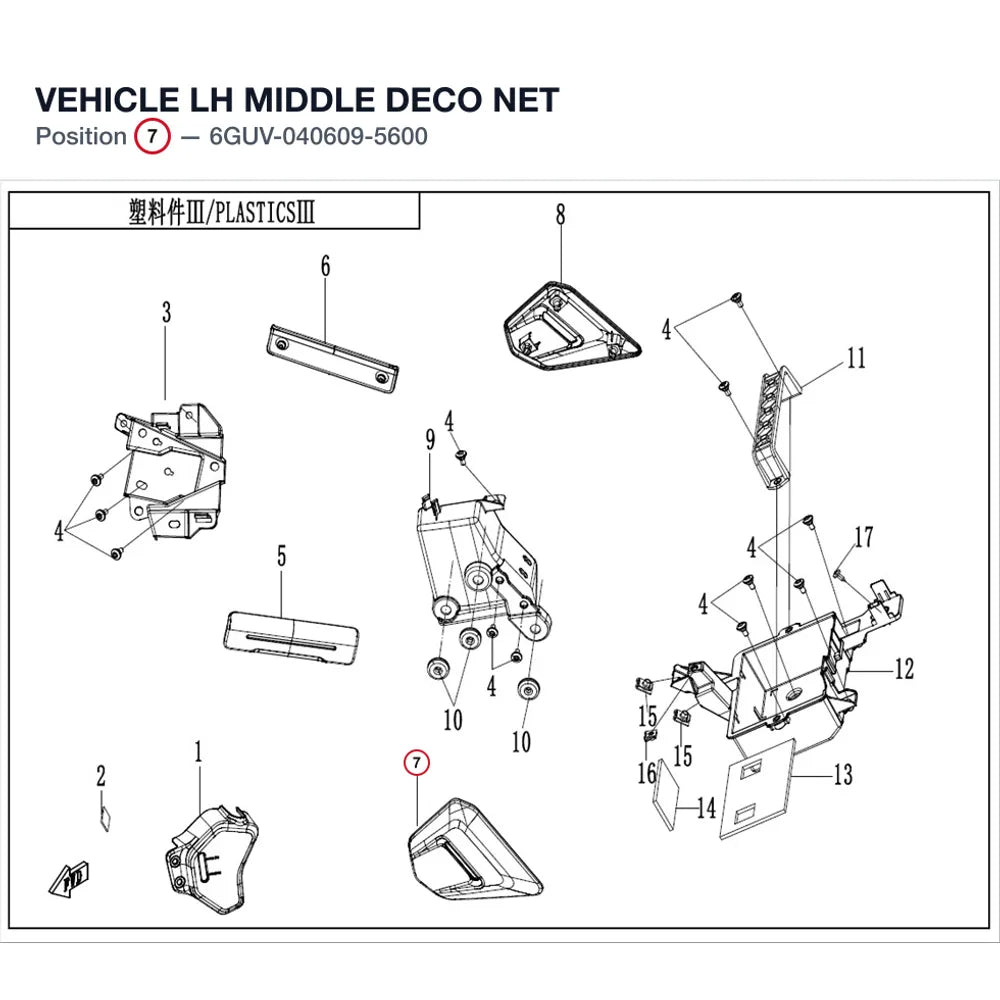 VEHICLE LH MIDDLE DECO NET product image
