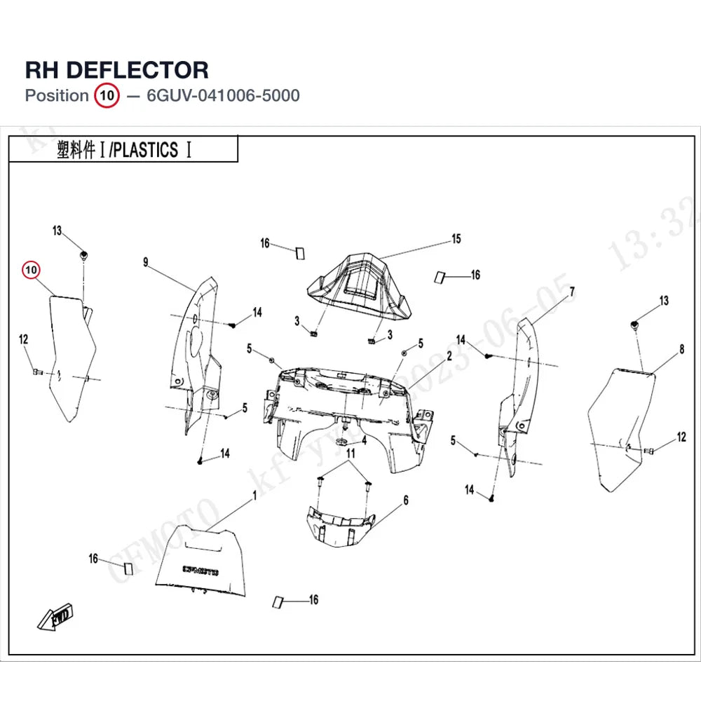 RH DEFLECTOR product image