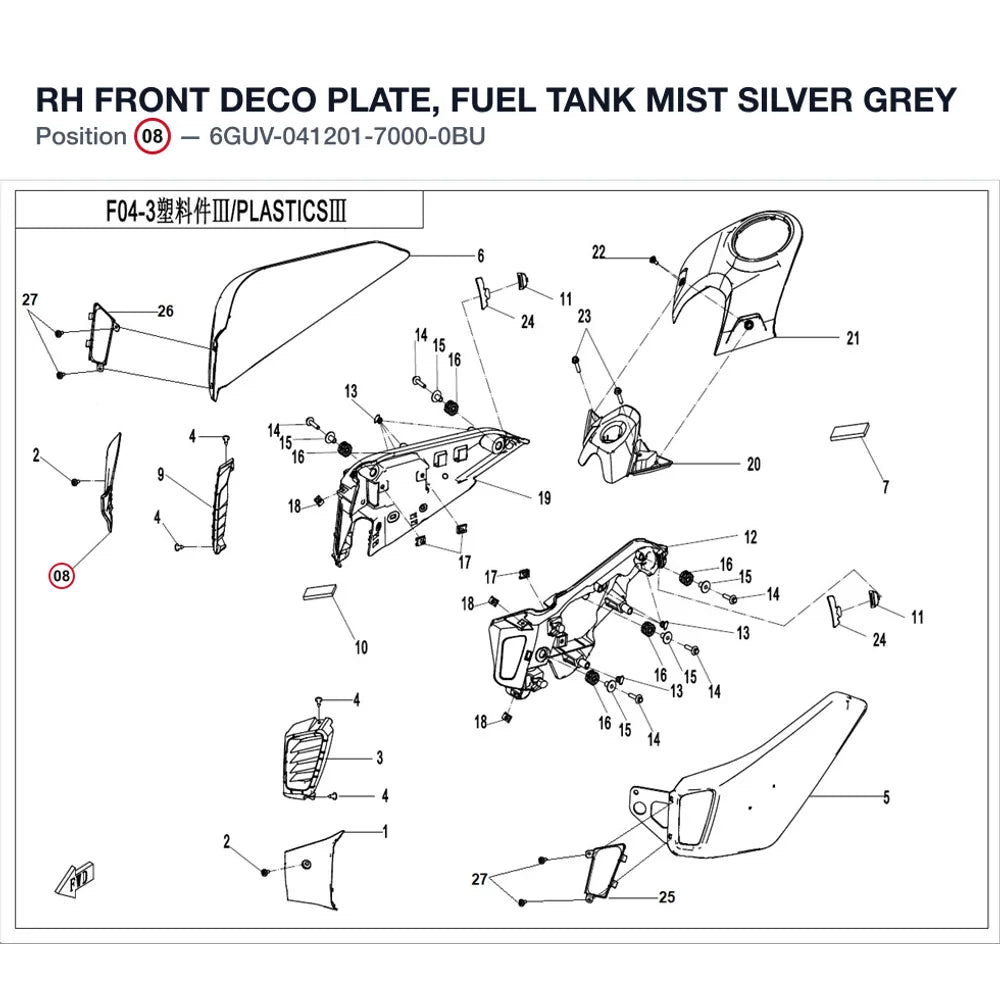 RH FRONT DECO PLATE, FUEL TANK product image