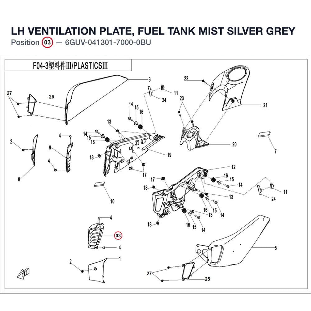 LH VENTILATION PLATE, FUEL TANK product image
