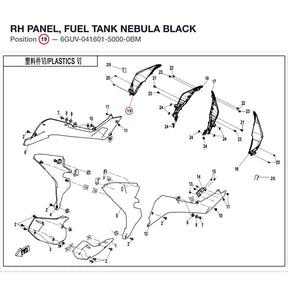 RH PANEL, FUEL TANK product image