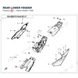 REAR LOWER FENDER product image