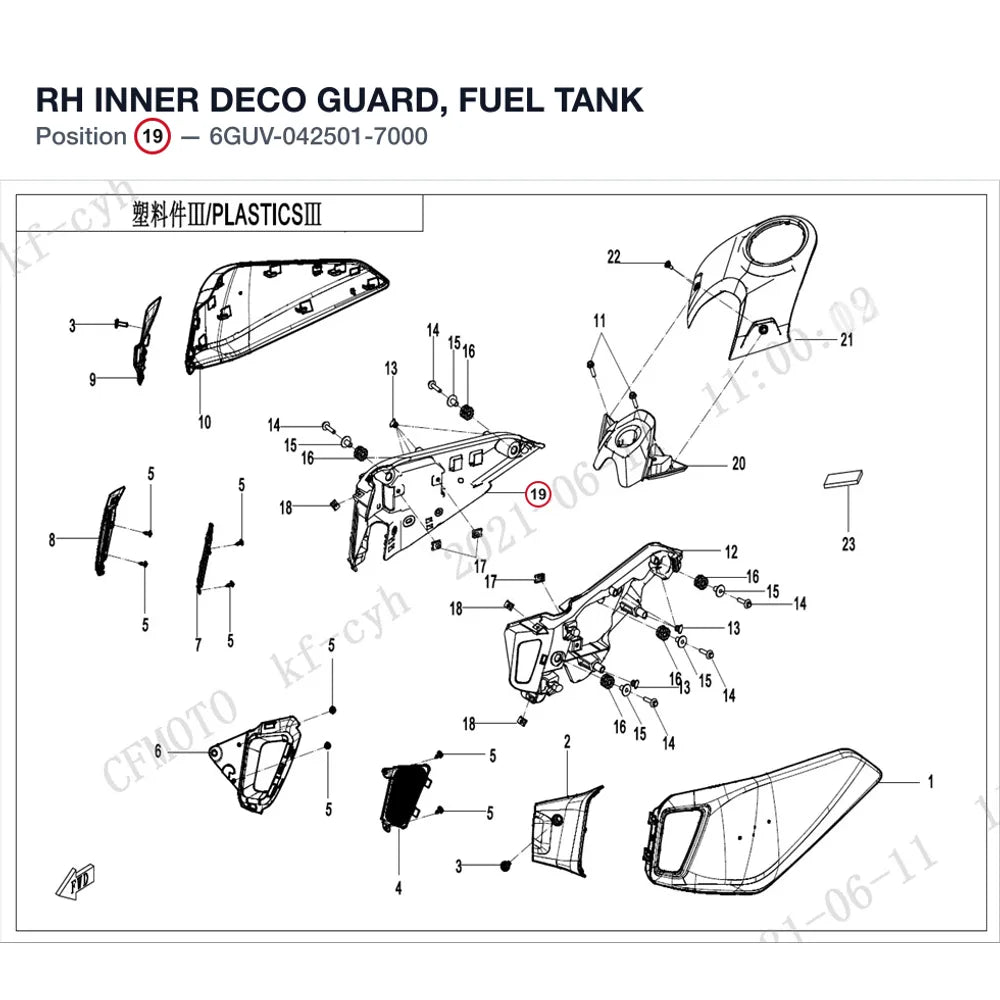 RH INNER DECO GUARD, FUEL TANK product image