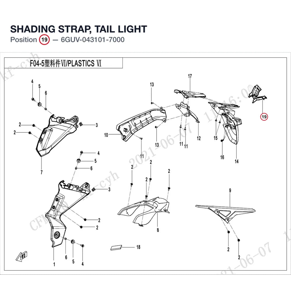 SHADING STRAP, TAIL LIGHT product image