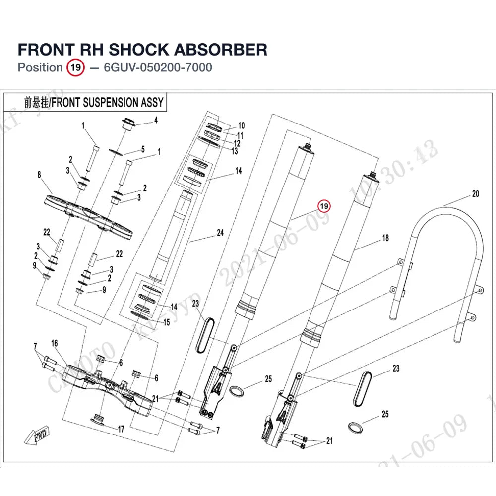 FRONT RH SHOCK ABSORBER product image