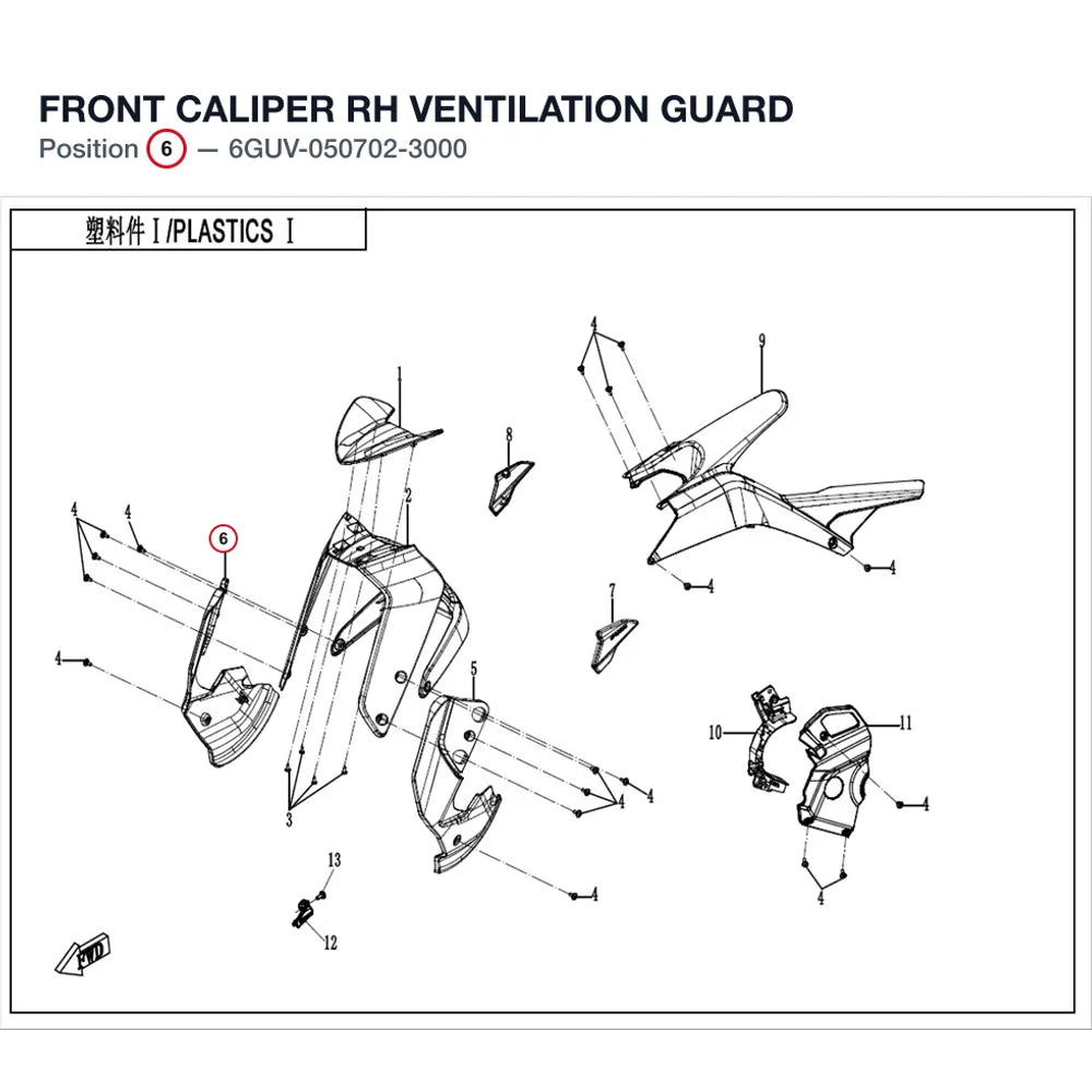 FRONT CALIPER RH VENTILATION GUARD product image