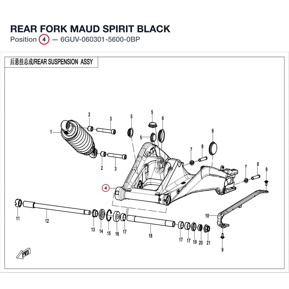 REAR FORK product image