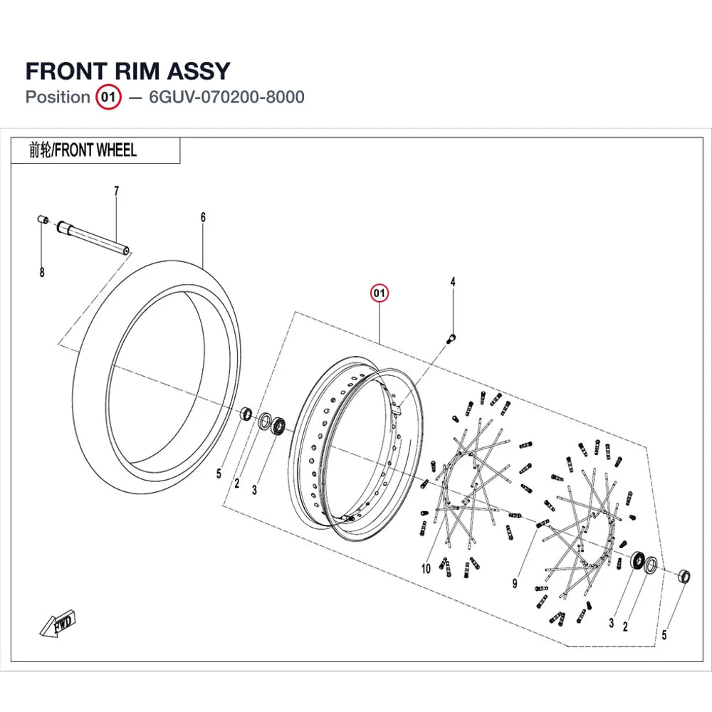 FRONT RIM ASSY product image