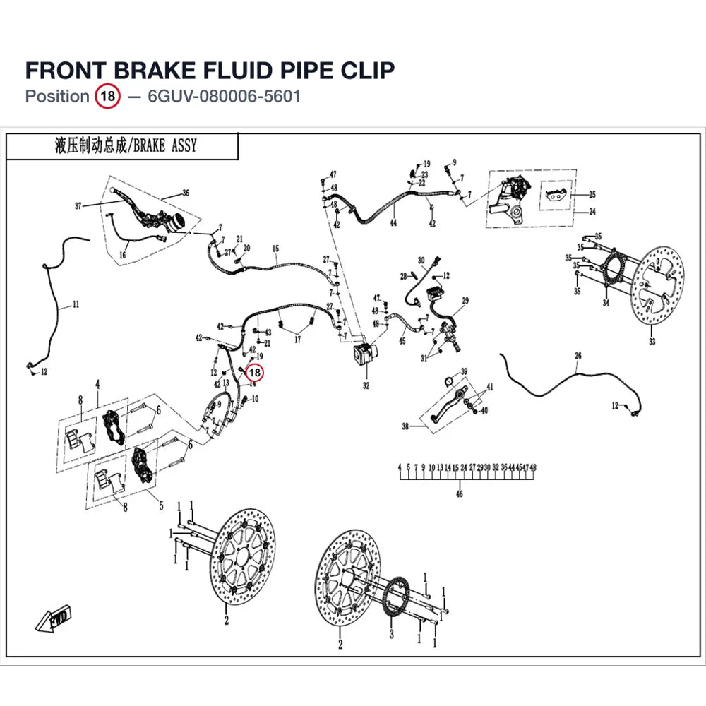 FRONT BRAKE FLUID PIPE CLIP product image