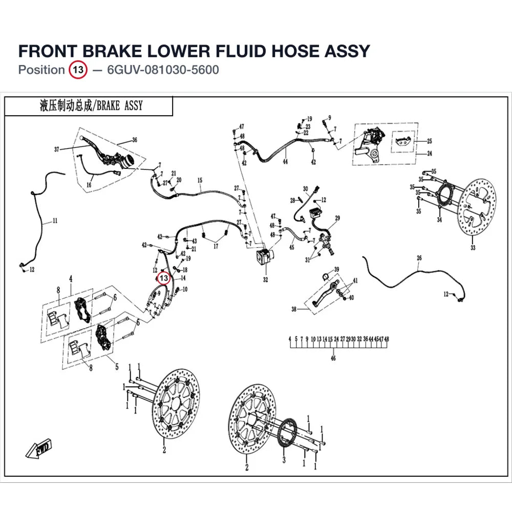 FRONT BRAKE LOWER FLUID HOSE ASSY product image