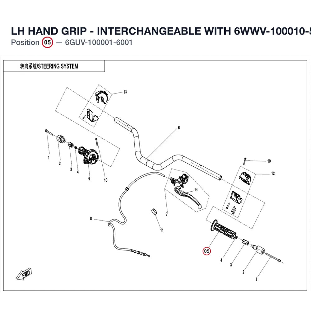 LH HAND GRIP - INTERCHANGEABLE WITH 6WWV-100010-5000 product image