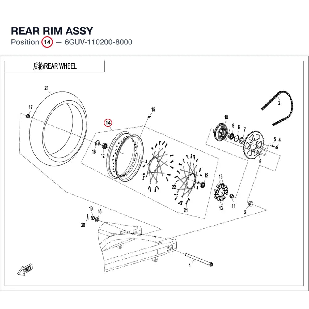 REAR RIM ASSY product image
