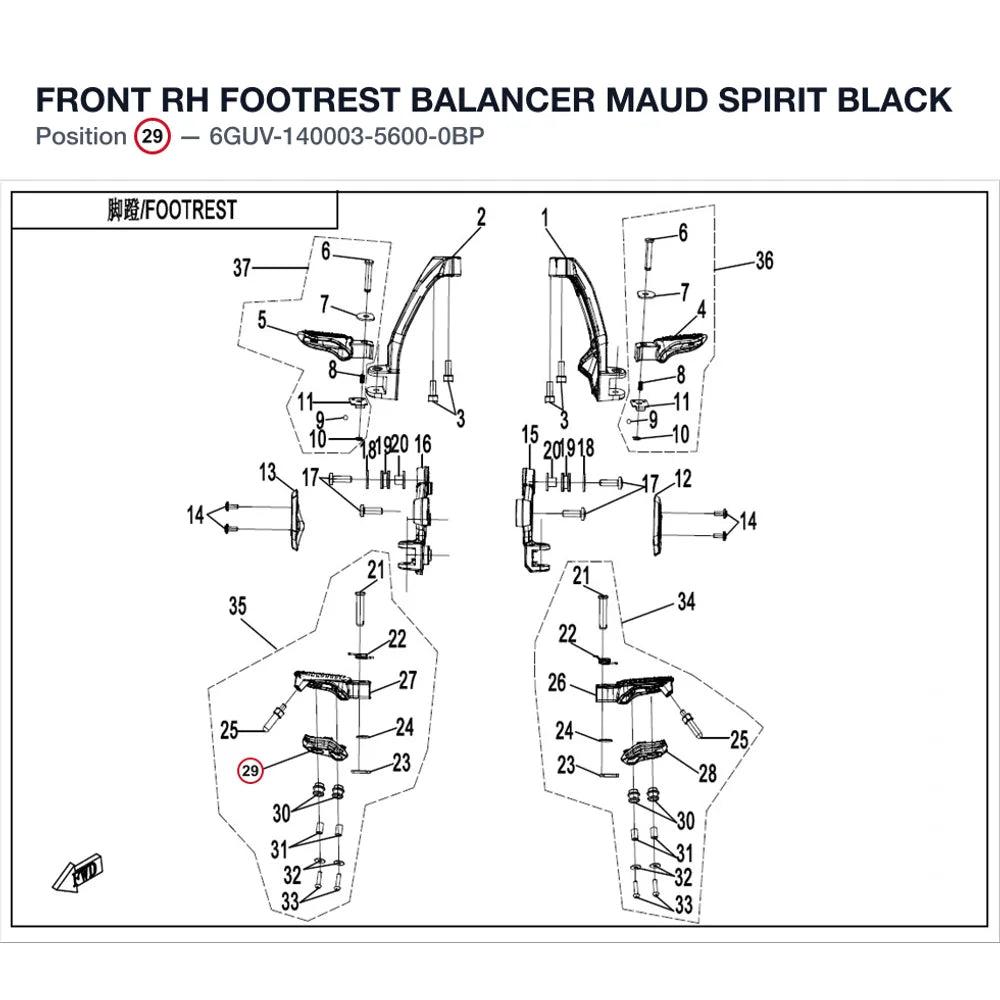 FRONT RH FOOTREST BALANCER product image