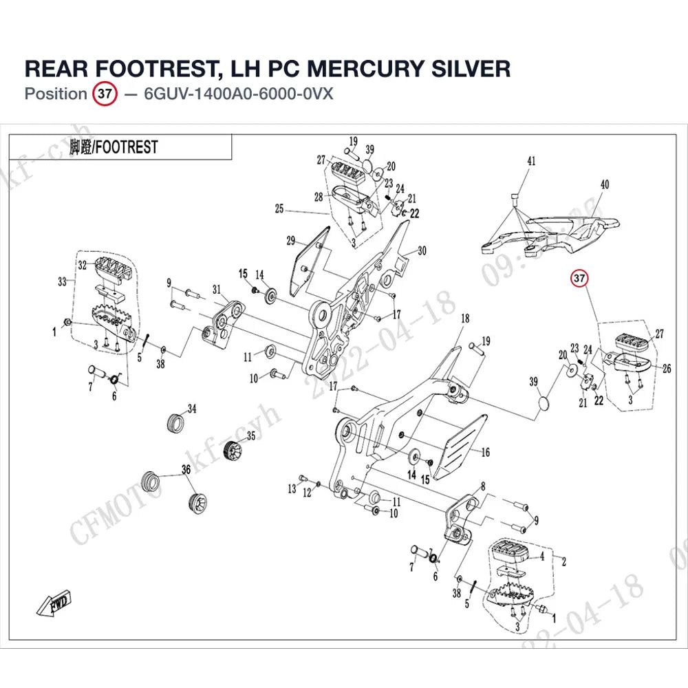 REAR FOOTREST, LH product image