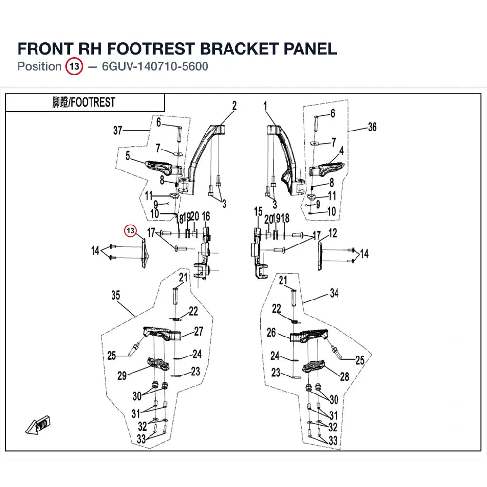 FRONT RH FOOTREST BRACKET PANEL product image