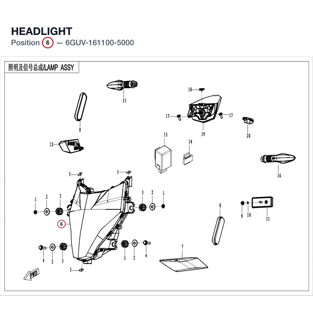 HEADLIGHT product image