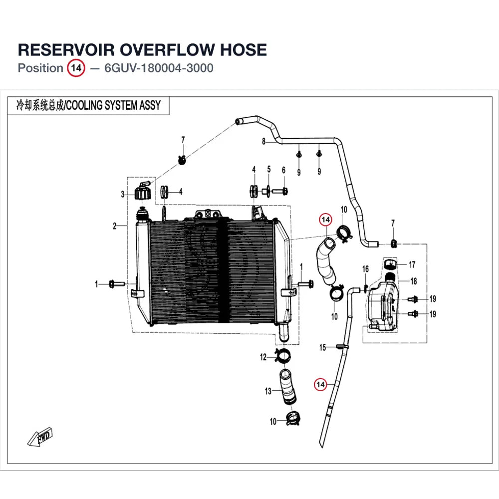 RESERVOIR OVERFLOW HOSE product image