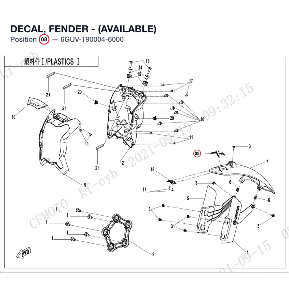 DECAL, FENDER - (AVAILABLE) product image