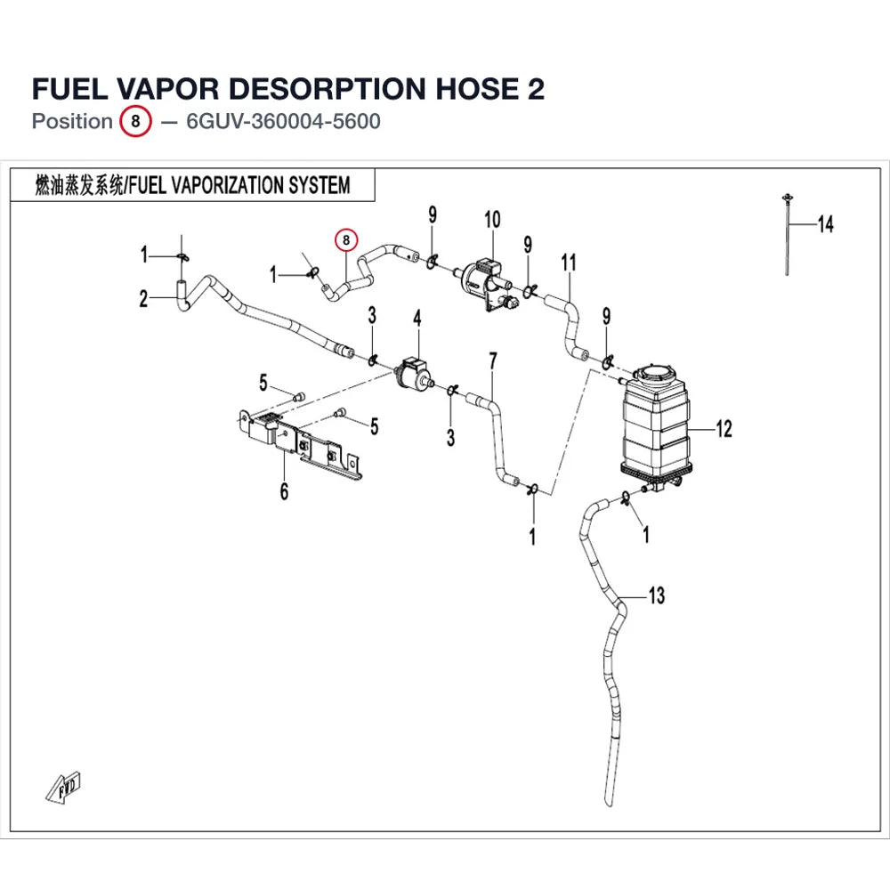 FUEL VAPOR DESORPTION HOSE 2 product image