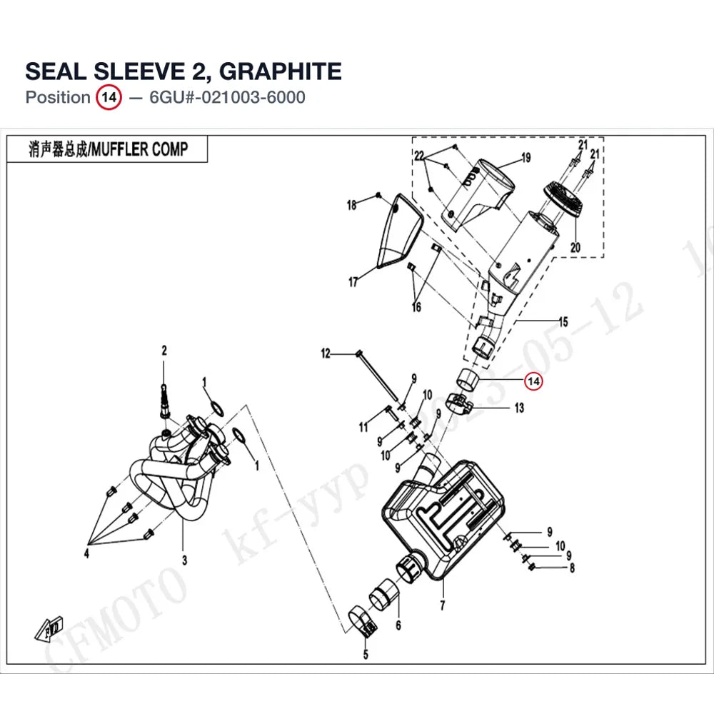 SEAL SLEEVE 2, GRAPHITE product image