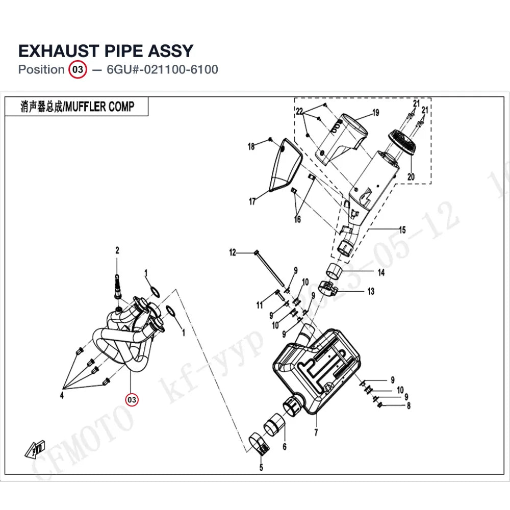 EXHAUST PIPE ASSY product image