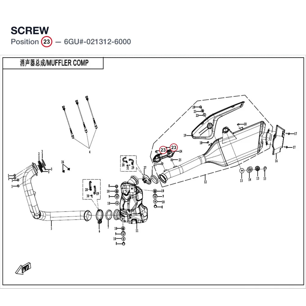 SCREW product image