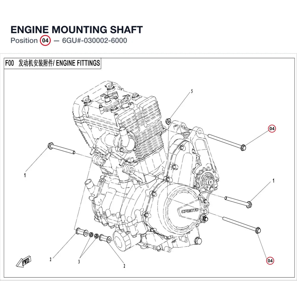 ENGINE MOUNTING SHAFT product image