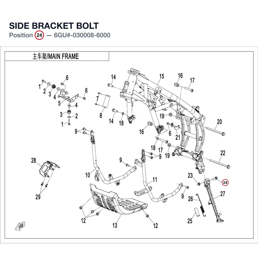 SIDE BRACKET BOLT product image