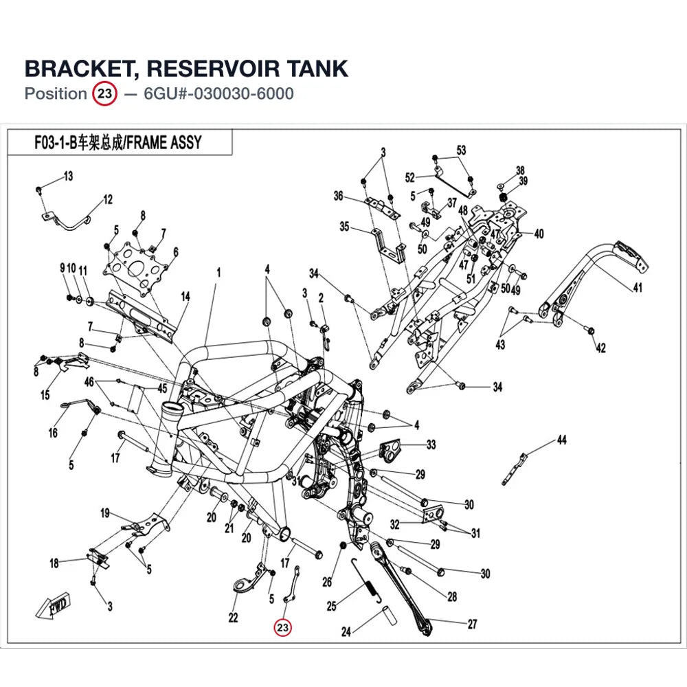 BRACKET, RESERVOIR TANK product image