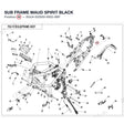 SUB FRAME product image