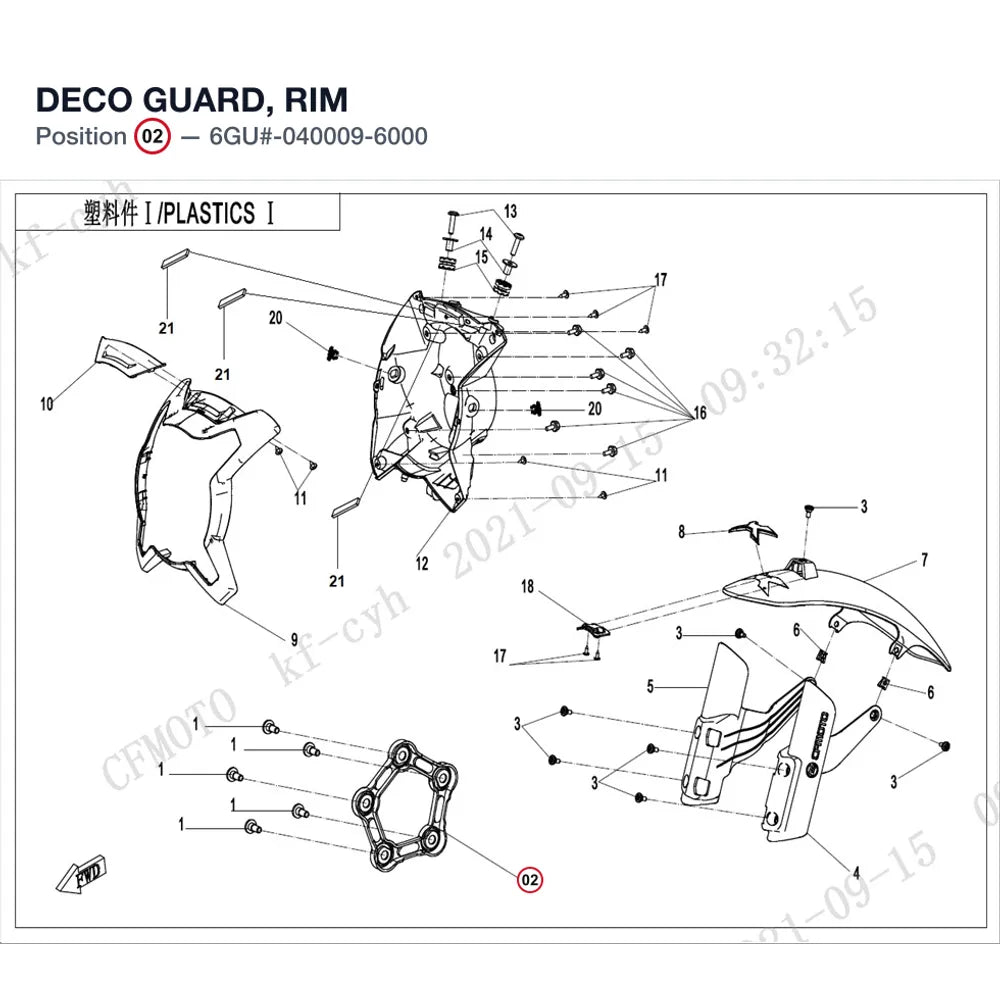 DECO GUARD, RIM product image