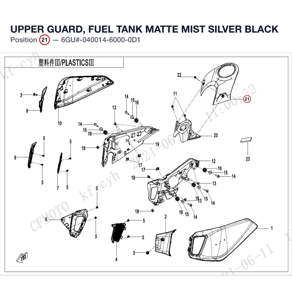 UPPER GUARD, FUEL TANK product image