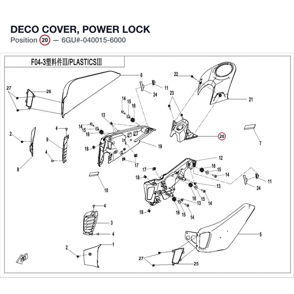 DECO COVER, POWER LOCK product image