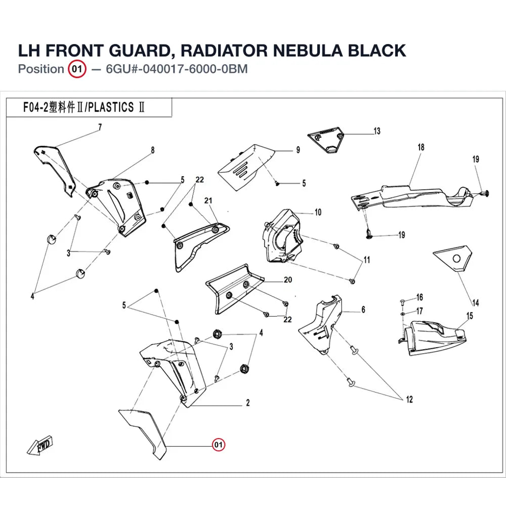 LH FRONT GUARD, RADIATOR product image