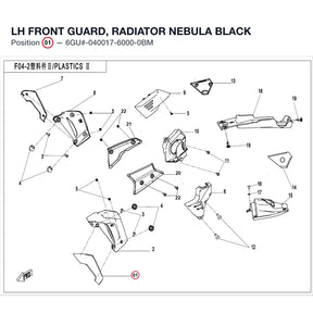 LH FRONT GUARD, RADIATOR product image