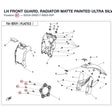 LH FRONT GUARD, RADIATOR product image