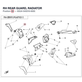 RH REAR GUARD, RADIATOR product image