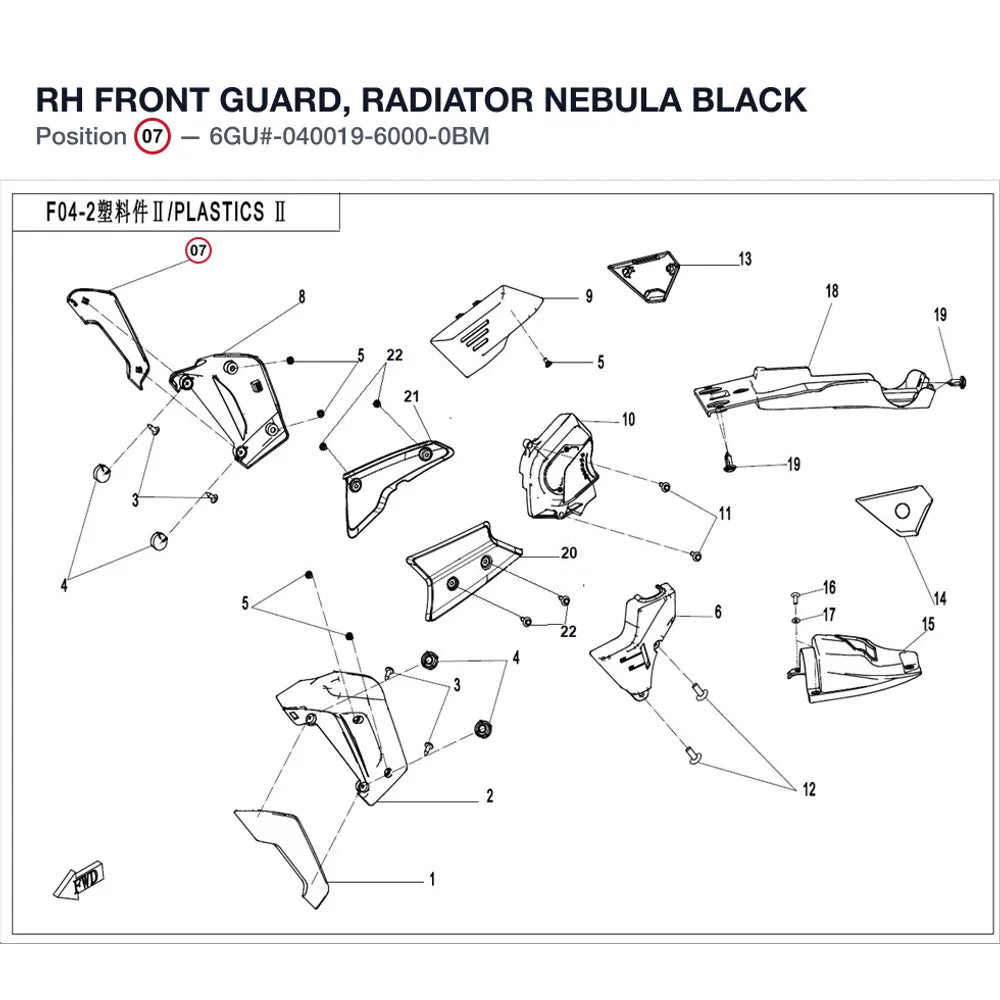 RH FRONT GUARD, RADIATOR product image