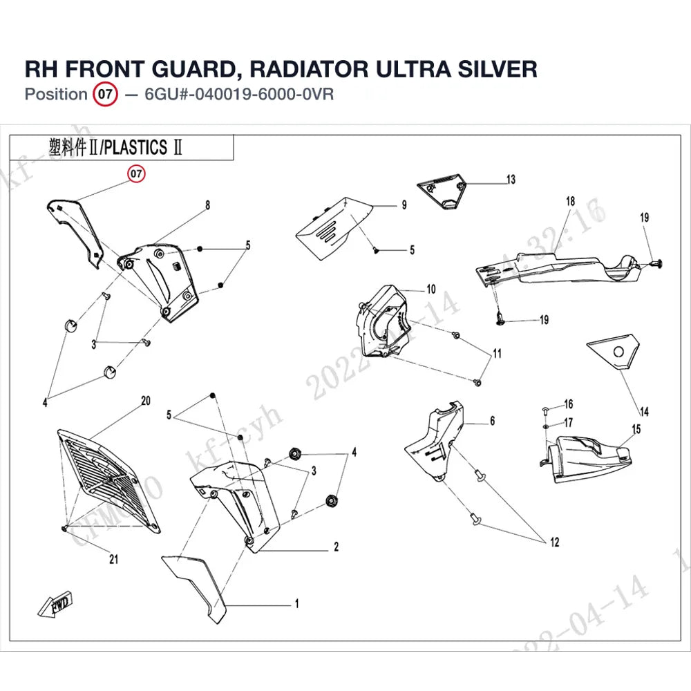 RH FRONT GUARD, RADIATOR product image