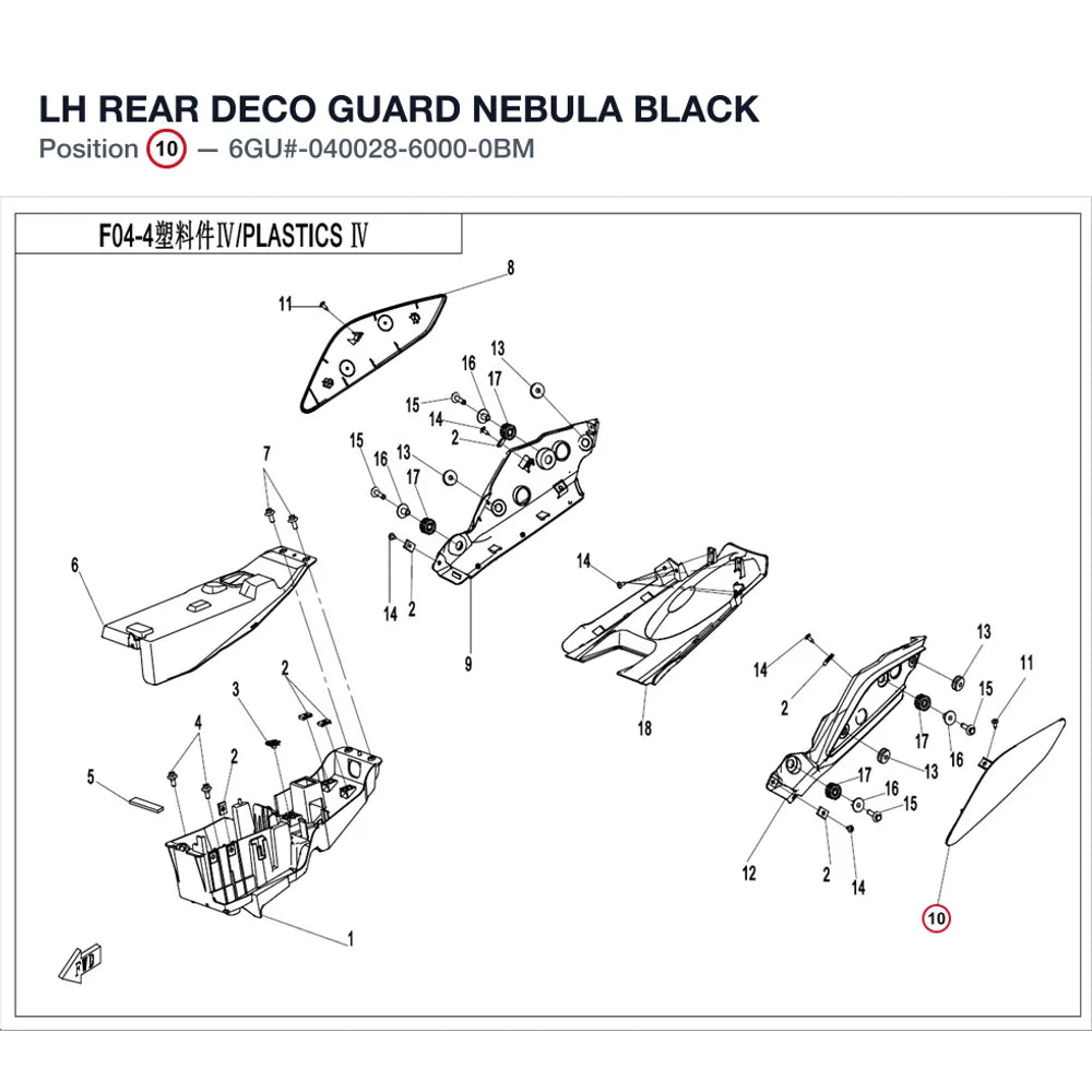 LH REAR DECO GUARD product image