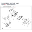 RH REAR DECO GUARD product image