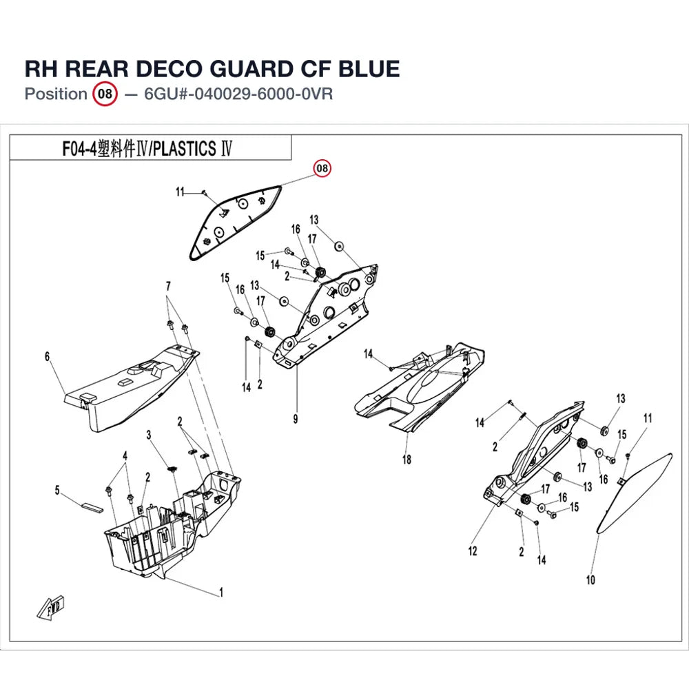 RH REAR DECO GUARD product image
