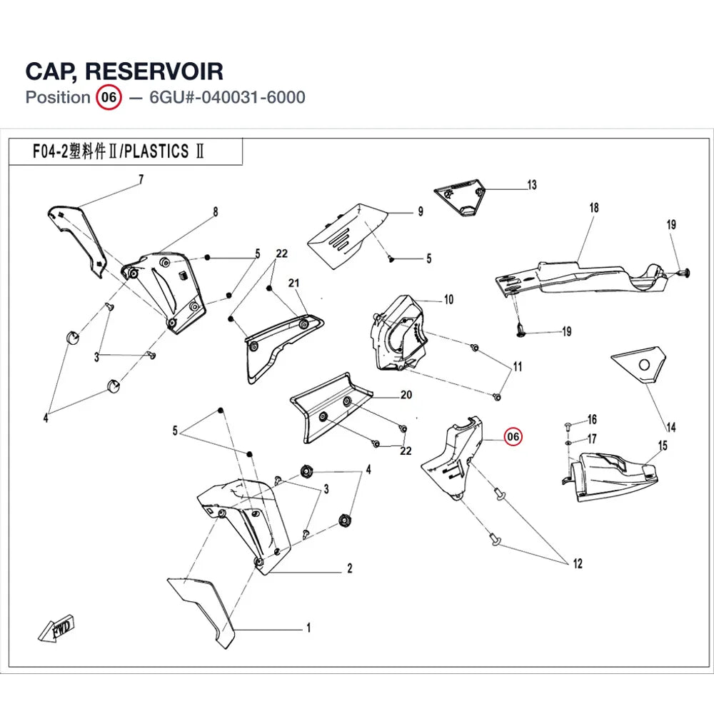 CAP, RESERVOIR product image