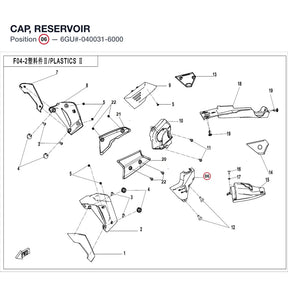 CAP, RESERVOIR product image