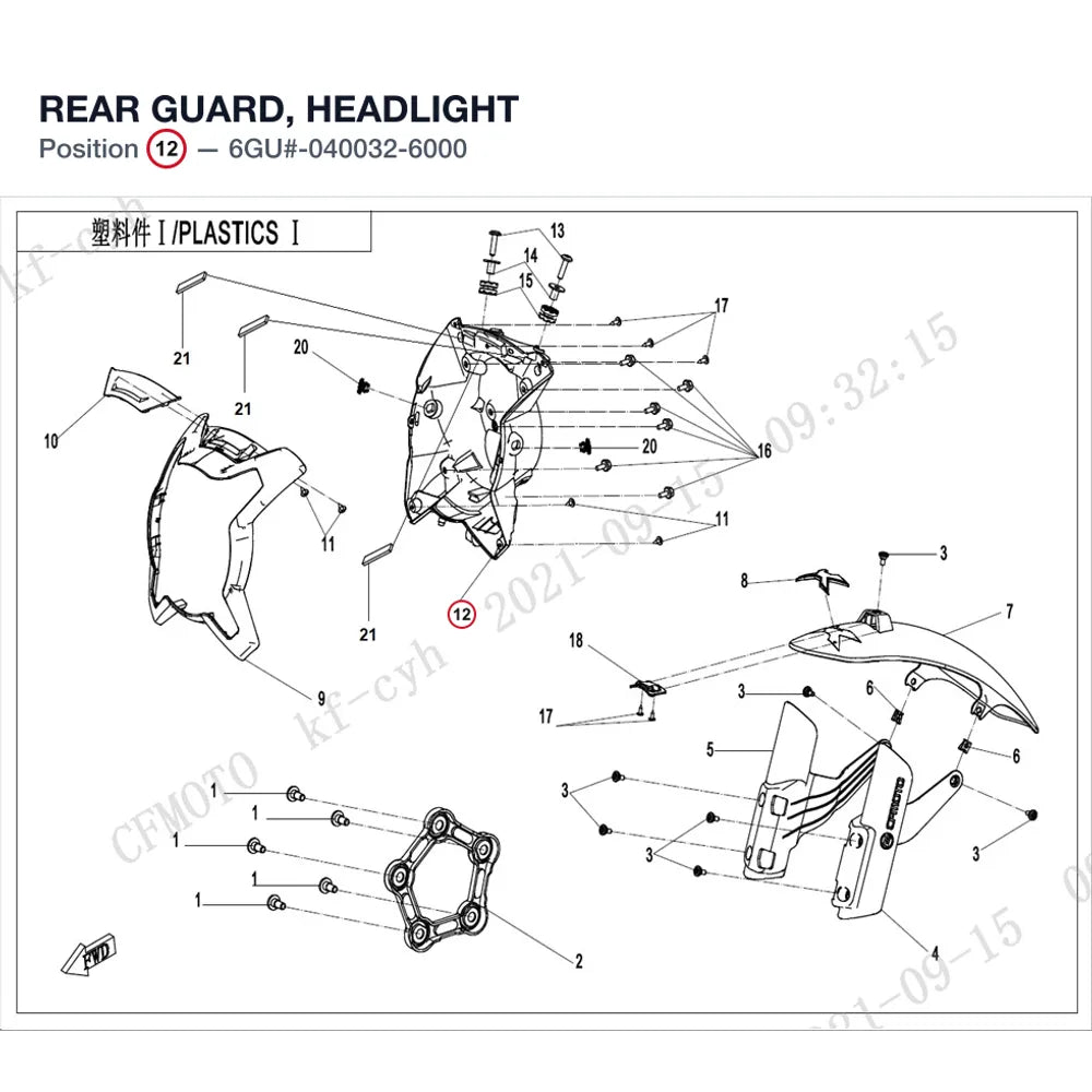 REAR GUARD, HEADLIGHT product image