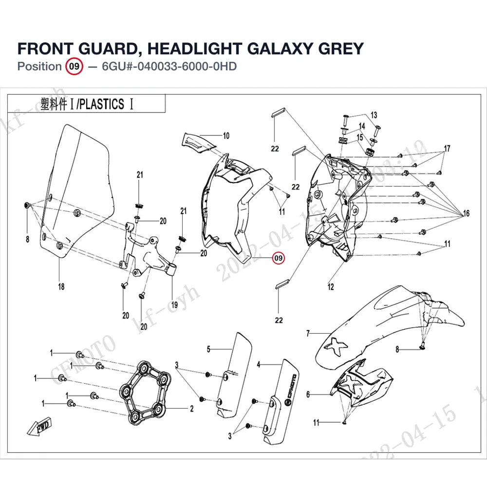 FRONT GUARD, HEADLIGHT product image