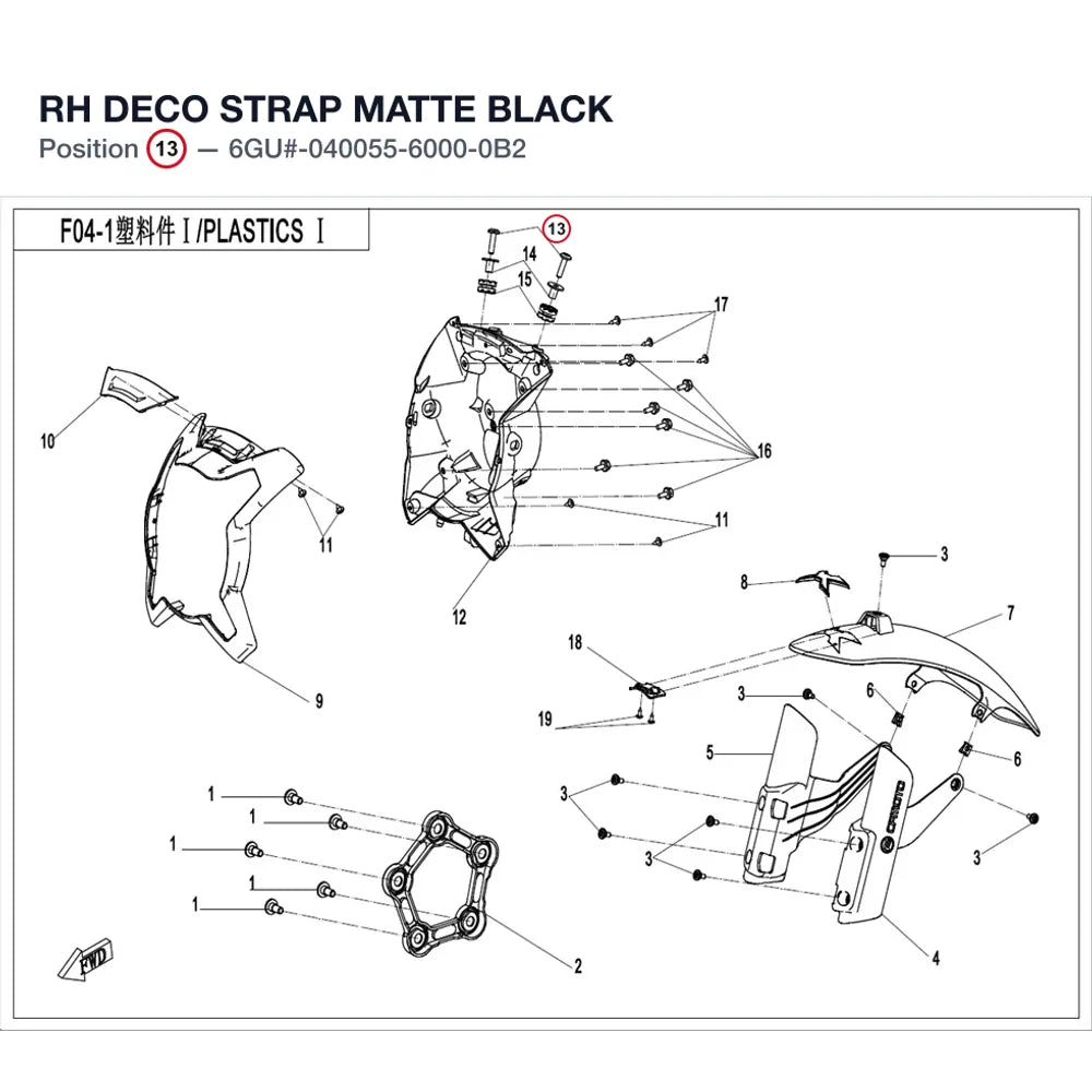 RH DECO STRAP product image