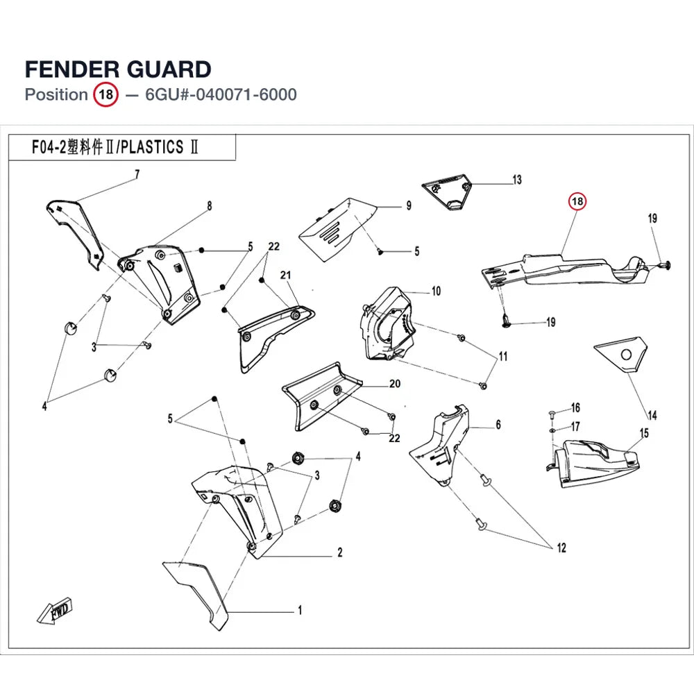 FENDER GUARD product image